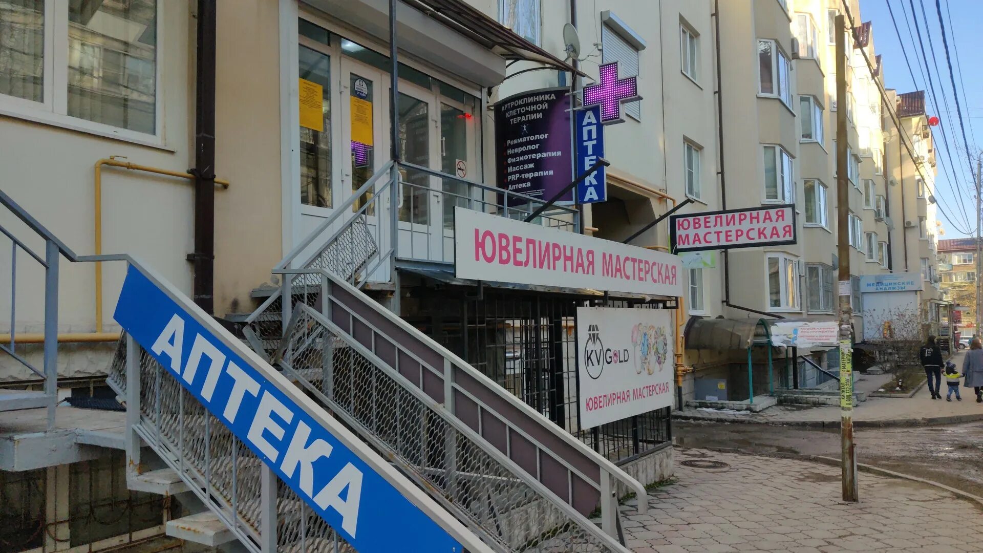 Больше не работает: Марал, бар, паб, Ставропольский край, Пятигорск, улица Адмир