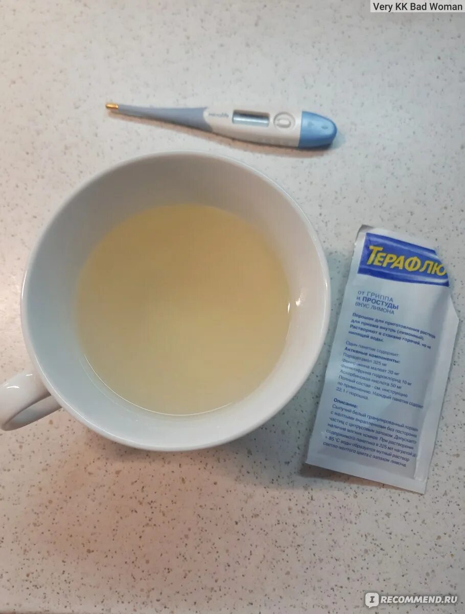 Nurofen cold and flu турция. Терафлю экстра таблетки. Терафлю экстратаб таб п/об n10. Терафлю штучно. Терафлю нурофен.