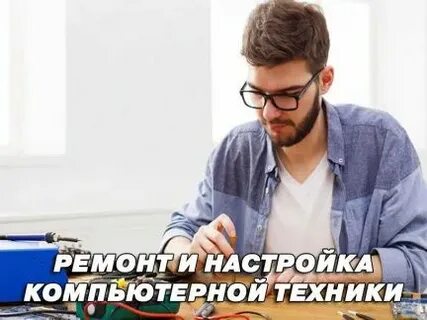 Техник пенза
