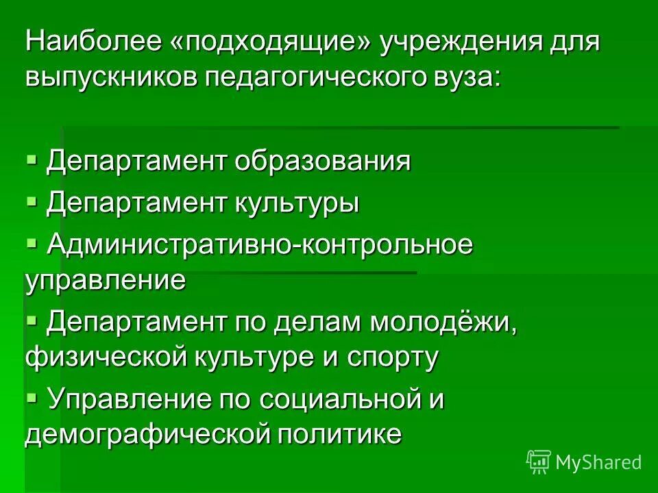 Контрольно административного управления