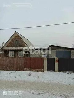 Авито артемовский свердловская дома коттеджи область