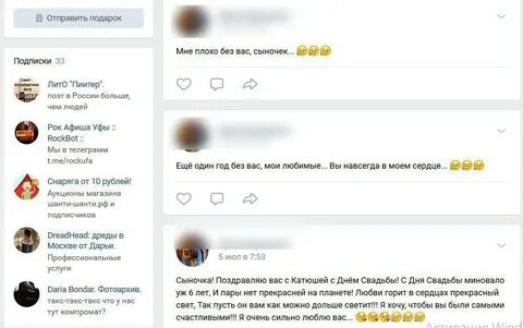 Соц сети умерли