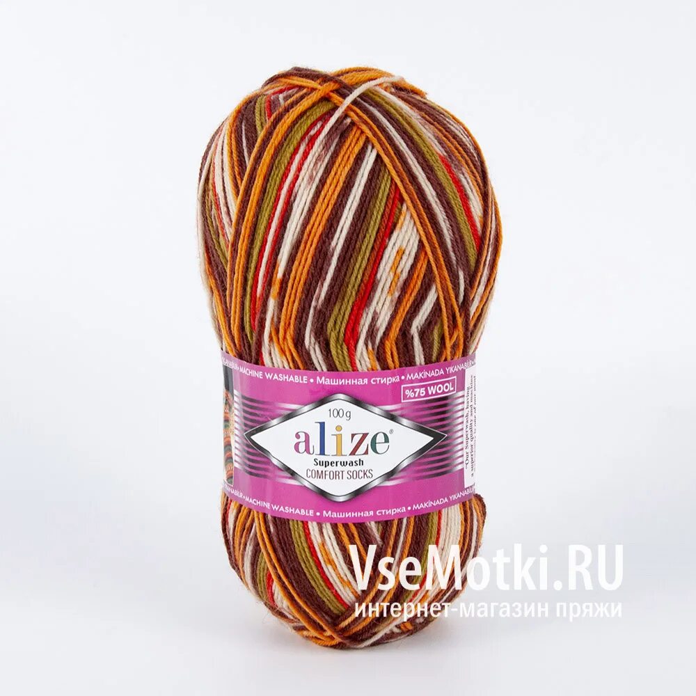 Ализе комфорт Сокс. Ализе супервош 7709. Alize Superwash Comfort Socks ( 7709). Ализе супервош 7650.