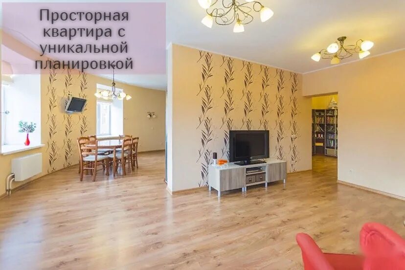 Продается квартира Екатеринбург уральских рабочих 42.