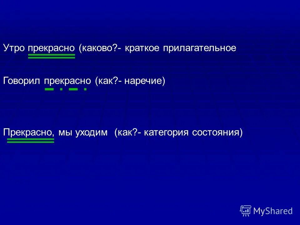 Красивые мысли. Красивые фразы. Калокагатия аристотель. Прекрасное это кратко. Прекрасное это кратко.
