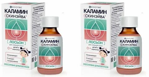 Каламин скинэйва лосьон