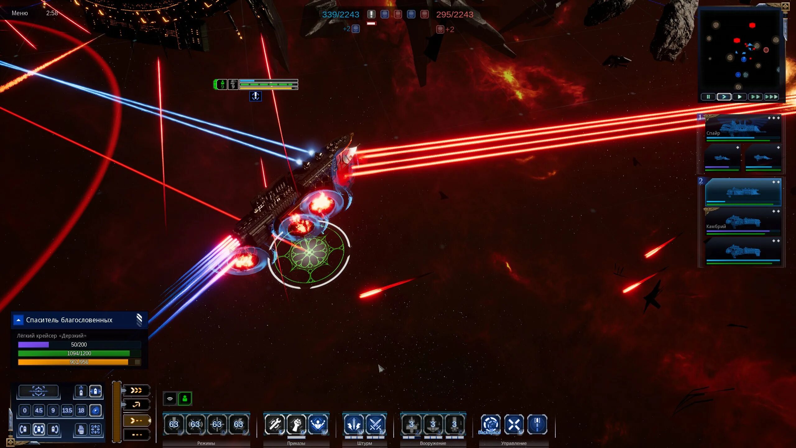 Gothic armada 2 вылетает. Skalgrim mod imperial navy. Battlefleet gothic armada 2 корабли. Battlefleet gothic: armada 2. Gothic armada 2 вылетает.