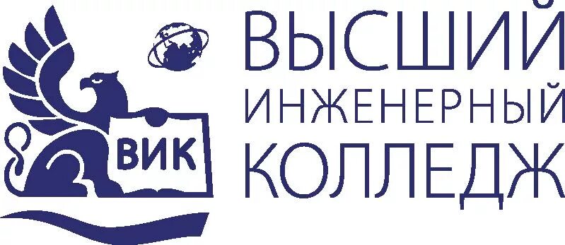 Мвеу ижевск сайт. ВЮК высший юридический колледж. Лого юридического колледжа. Ижевский Международный Восточно-Европейский колледж юридический. Высший юридический колледж Ижевск.