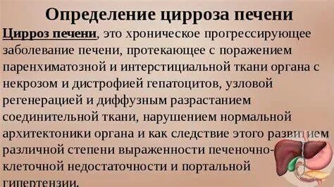 Киста печени лечение отзывы