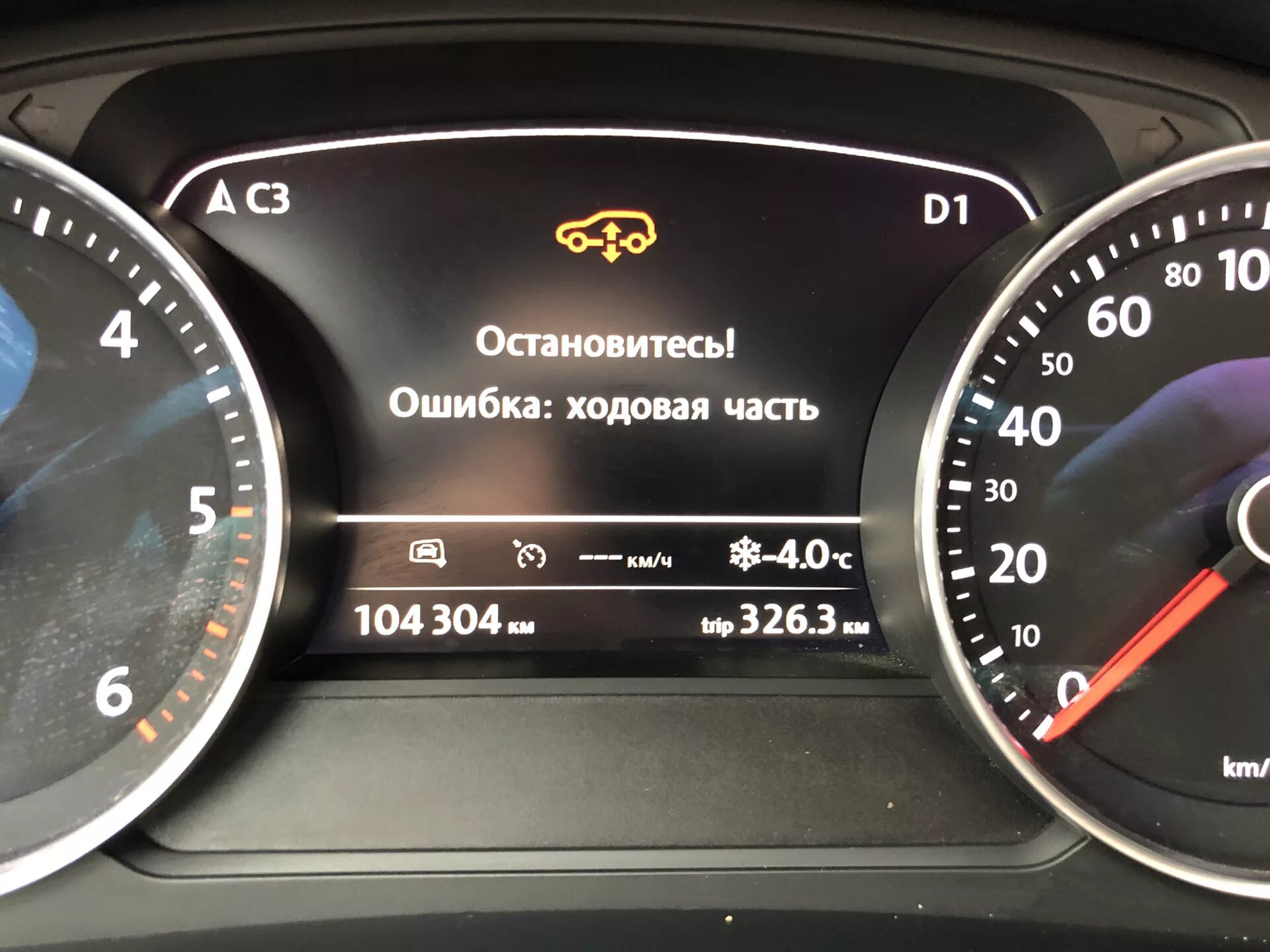 Ошибки volkswagen touareg. TPMS WV Touareg 2004. Ошибка ходовой части в туареге. Туарег 2013 управление пневмой. Туарег чек пневмы.