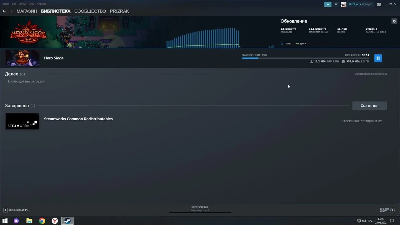 Make sure you have installed easyanticheat. Ошибка запуска служба easyanticheat не установлена.