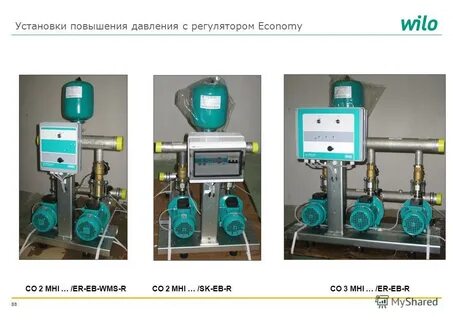 Схема повышения давления