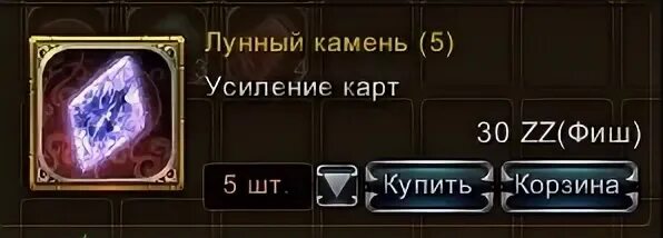 Карта усиливает. Карточка усиления. Карта усиления карточек. Карточка усиления фото.