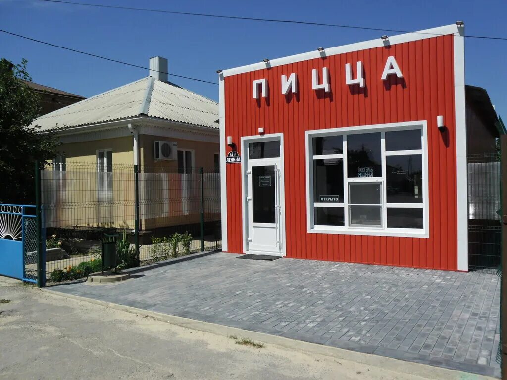 ленина. кафе цимлянска. цимлянск магазин ника ул. торговая галерея цимлянск. ленина 127.