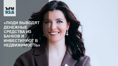 Люди выводят деньги