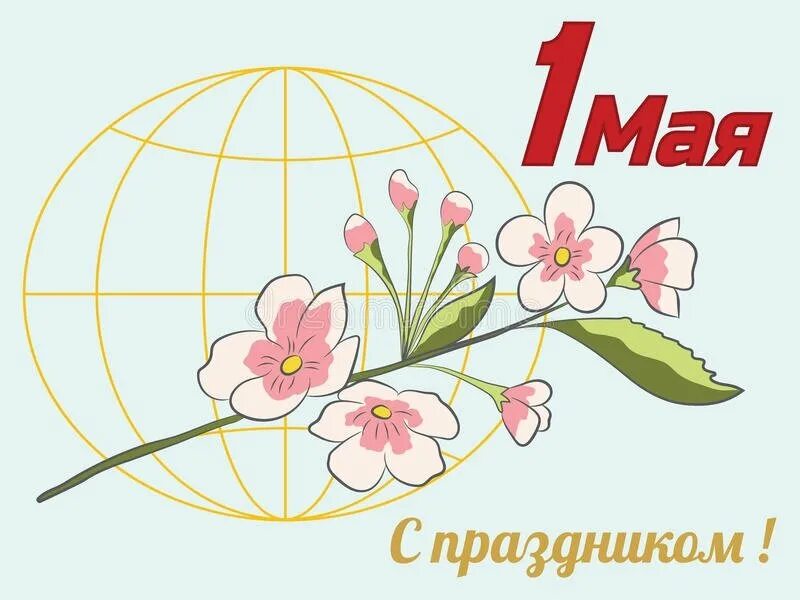 Рисунок 1 мая 1 класс карандашом. Рисование 1 мая. рисование первое мая. рисунок на 1 мая. с праздником весны и труда открытки.