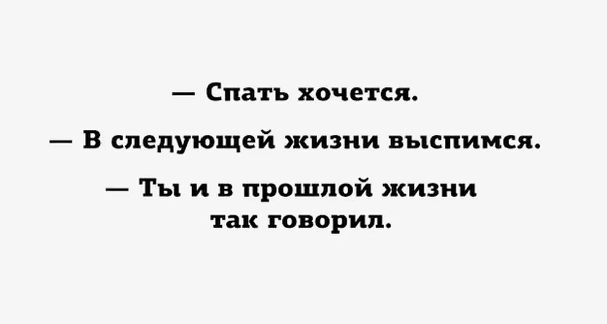 Включи следующую жизнь