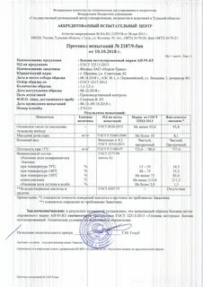Цель протокола испытаний