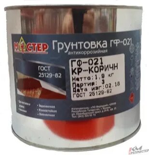 Расход грунтовки гф 021