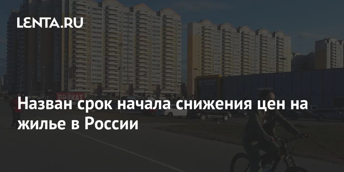 Снижение цен. Понижение цен. Снижение цен. Внимание снижение цен. Он начинает снижать цену.