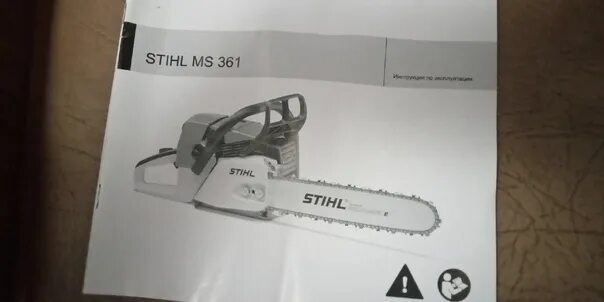 Штиль 361 на авито. 4950-501-0300-B Stihl. Где номер находится в книжке штиль оригинал. Бензопила штиль бу авито г Соликамск.