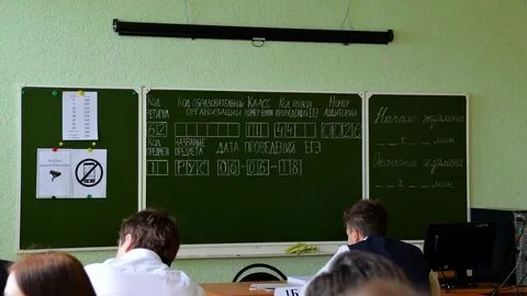 Егэ 23 год