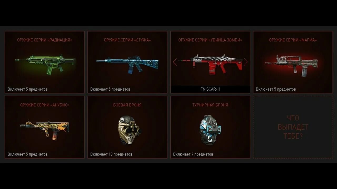 Warface арт. 74 ранг варфейс. Wf. Варфейс ру. Wf mail warface.