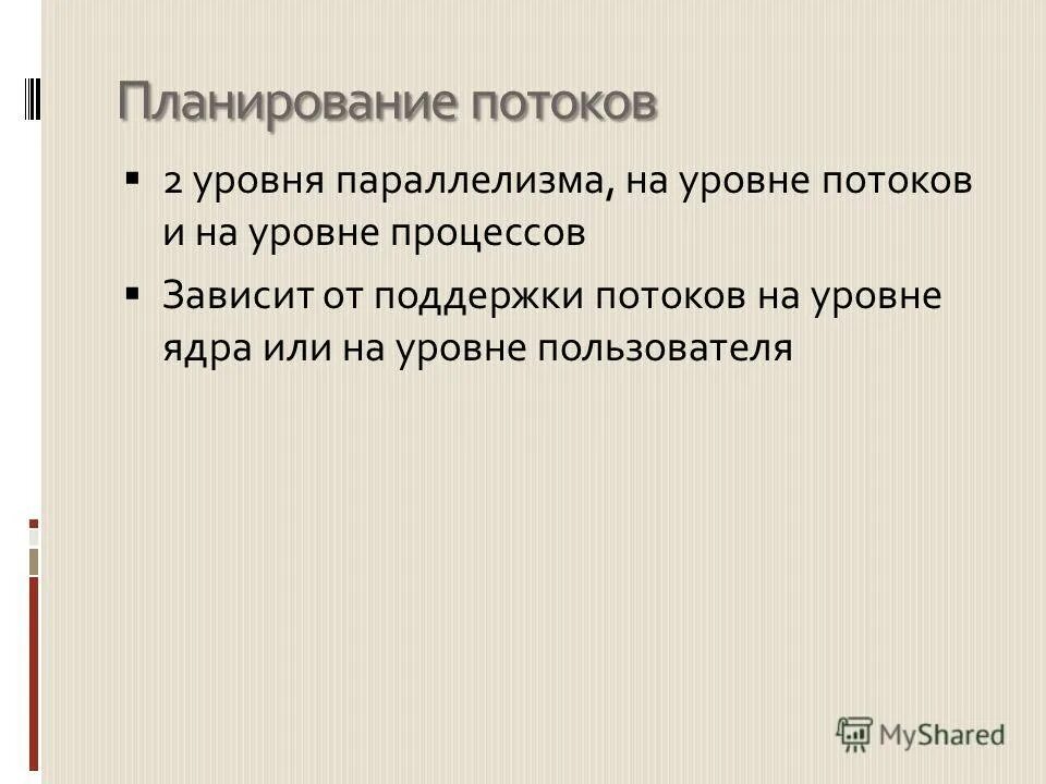 Высокотемпературный плазменный метод. Единение тела и души. Помощь поток. Состояние потока михай чиксентмихайи. Определение состояния.