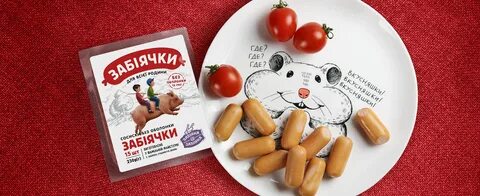 Мини сосиски