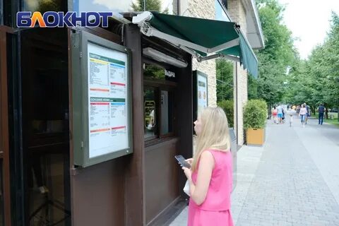 Краснодар вкусно и точка