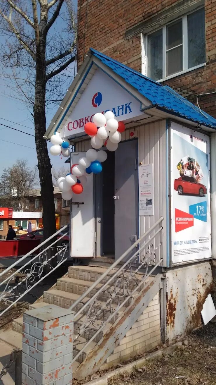 тафи-диагностика находка. , 4. ул кооперативная 4а сочи. кооперативная, 4/4. нурлат ул.