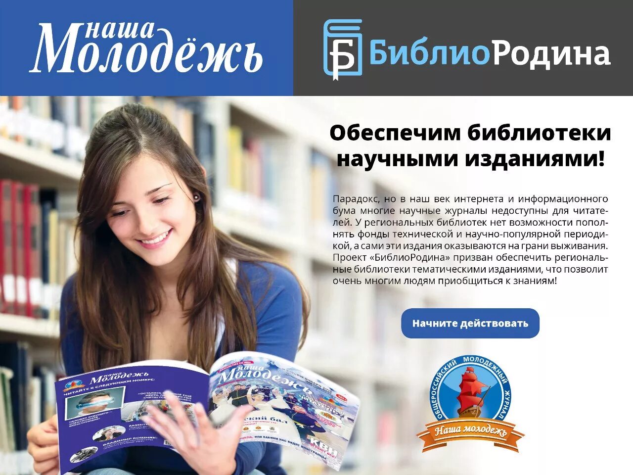 имя вашей библиотеки. имя вашей библиотеки. имя вашей библиотеки. интересные факты о книгах и библиотеках. библиотека имени ленина в москве.