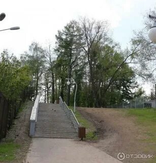 Парк химик