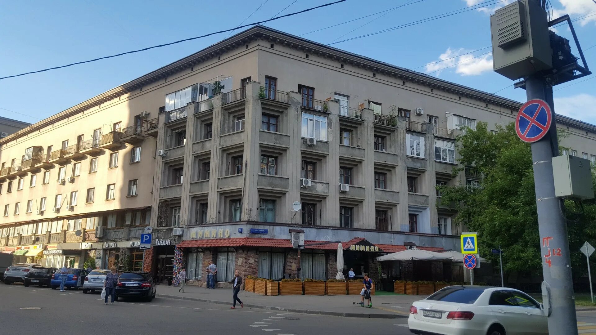 16. Москва петровско-разумовский проезд 16. Петровско разумовский пр дом 16. Петровско разумовская 16 москва. Петровско разумовская 16 москва.