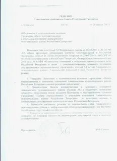 Образец письма на грант
