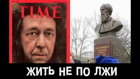Жить не по русски