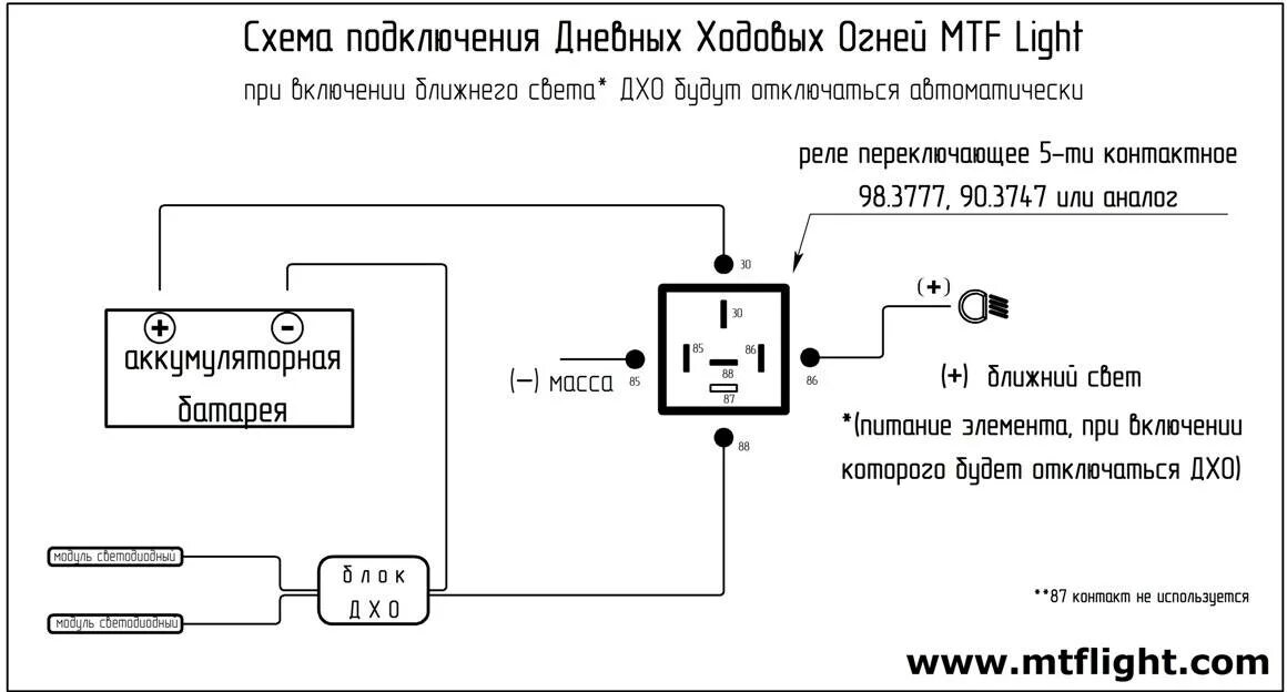 Маркировка дхо. Схема подключения дневных ходовых огней. эл схемы подключения ходовых огней. схема ходовых огней нива 21214. схема подключения дхо с отключением при включении.