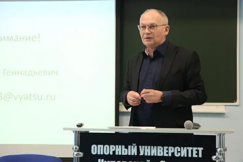 Конференция наука инновации