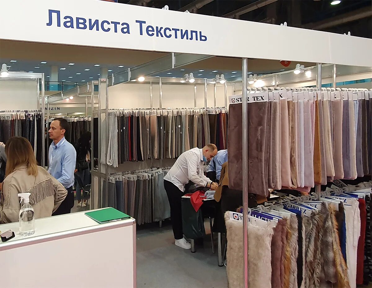 Лависта ткани сайт. , 4, стр. Подкладочная ткань жаккард швейная машинка. Лависта ткани оптом. Лависта ткани москва.
