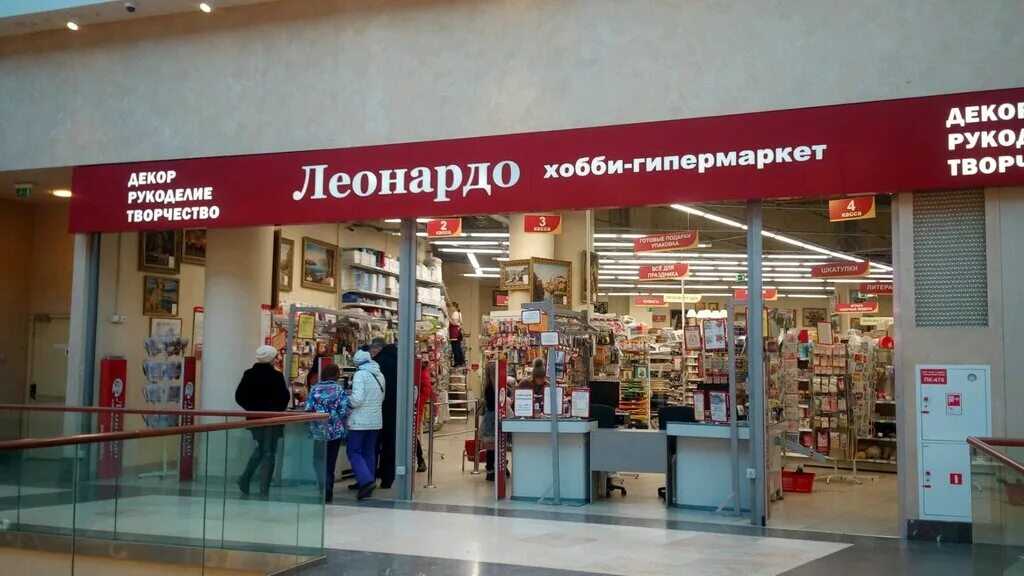 Леонардо, товары для творчества и рукоделия, ул. Вавилова, 3, Москва - Яндекс Ка