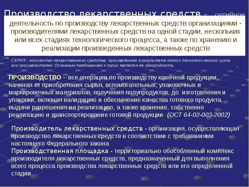 Уполномачиваю или уполномочиваю в доверенности. Уполномочивает или уполномачивает. Изготовитель исполнитель. Организация изготовитель или предприятие изготовитель. Уполномоченная организация это.