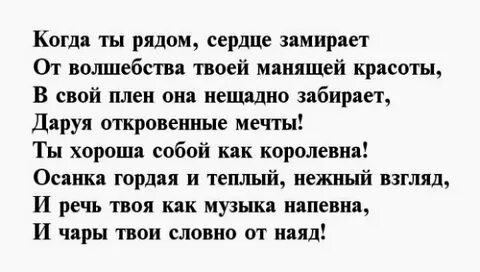Сердце замерло это