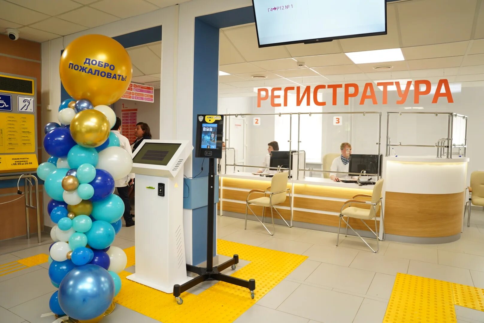 Открытие поликлиники. Бокс для больных в поликлинике. Когда откроют поликлиники спб. Беглов посетил поликлинику на планерной в спб. Новая больница на красина.