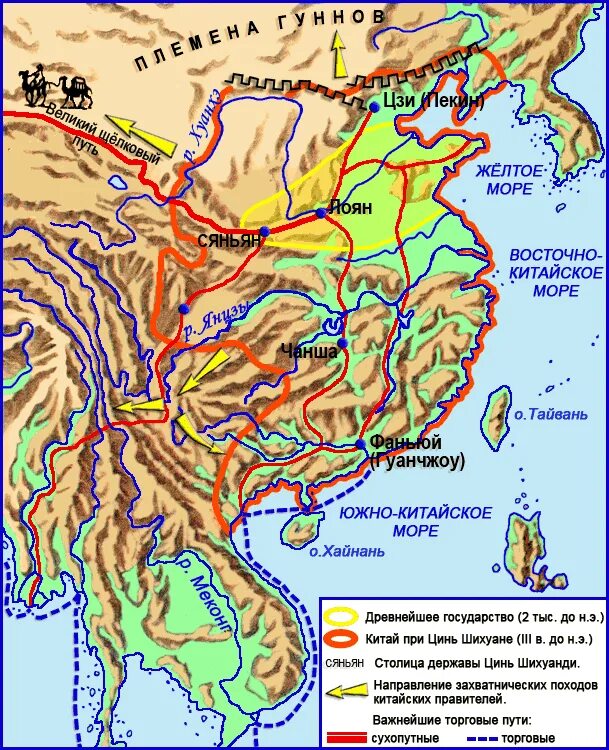 Древний китай карта 5 класс история