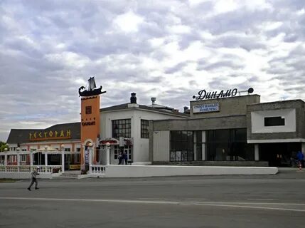 Рп каменск шахтинский