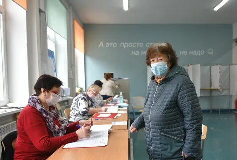 Явка в москве
