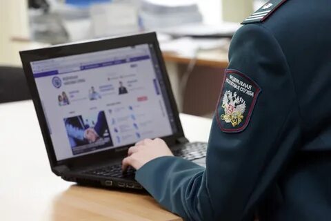 Налоговая кампания