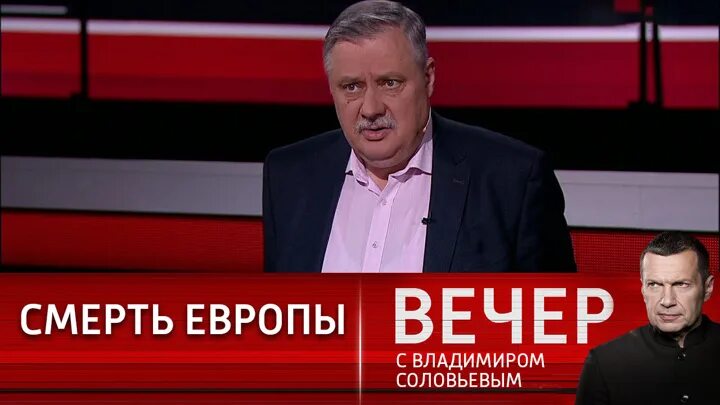 Вечер с Владимиром Соловьевым гости. Участники передачи вечер с Владимиром Соловьевым. Вечер с Соловьевым последний выпуск. Вечер с владимиром выпуск 26.03 24