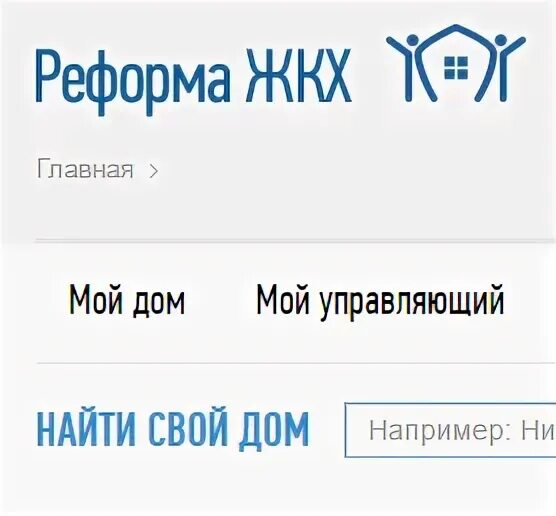 Управляющая компания по адресу дома в архангельске. Управляющая компания по адресу дома в архангельске
