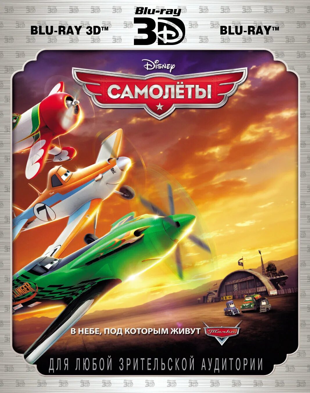 Raycasting. 3d max 2010.